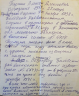 Запрос Паршин. Черновик