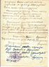 Договор продажи дома 2
